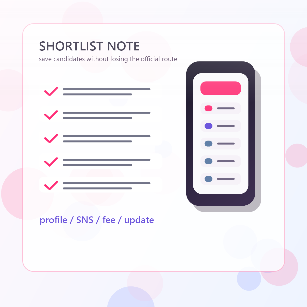 Official profile verification checklist illustration